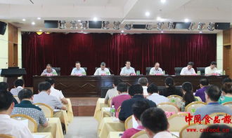 海南省2015上半年工作会议暨业务培训会成功召开