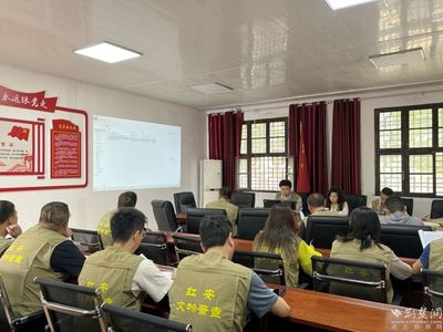 红安县启动第四次全国文物普查业务培训，筑牢文化遗产保护根基