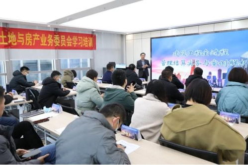 土地与房产业务委员会学习培训活动在山东瀛百汭律所成功举办